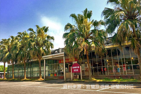 金車員山蘭花園